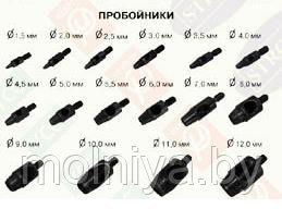 Насадка "пробойник" 1,5 мм., фото 2