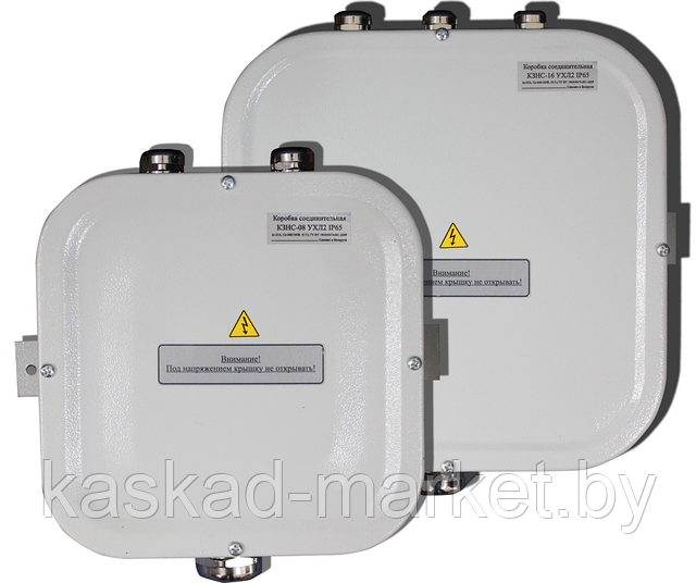 Коробка КЗНС-16 IP65