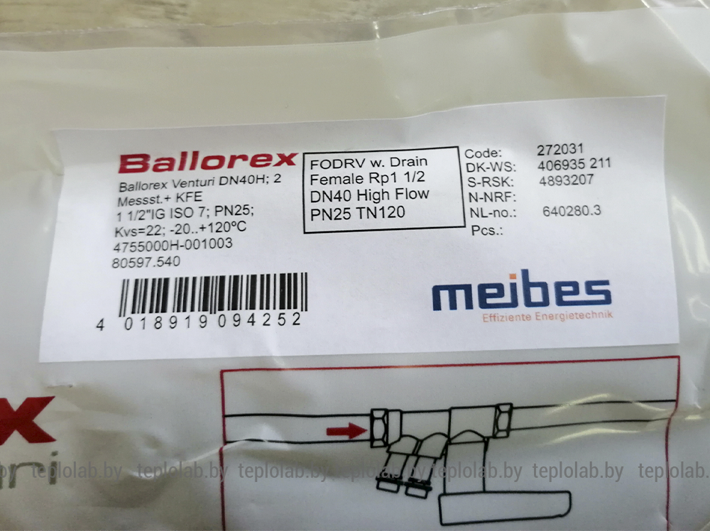 Балансировочный клапан Meibes Ballorex Venturi без дренажа DN40 Kvs 22,0 м3/ч - фото 3 - id-p75378096