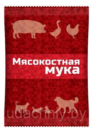 Мясокостная мука. 600 г. - фото 1 - id-p111762780