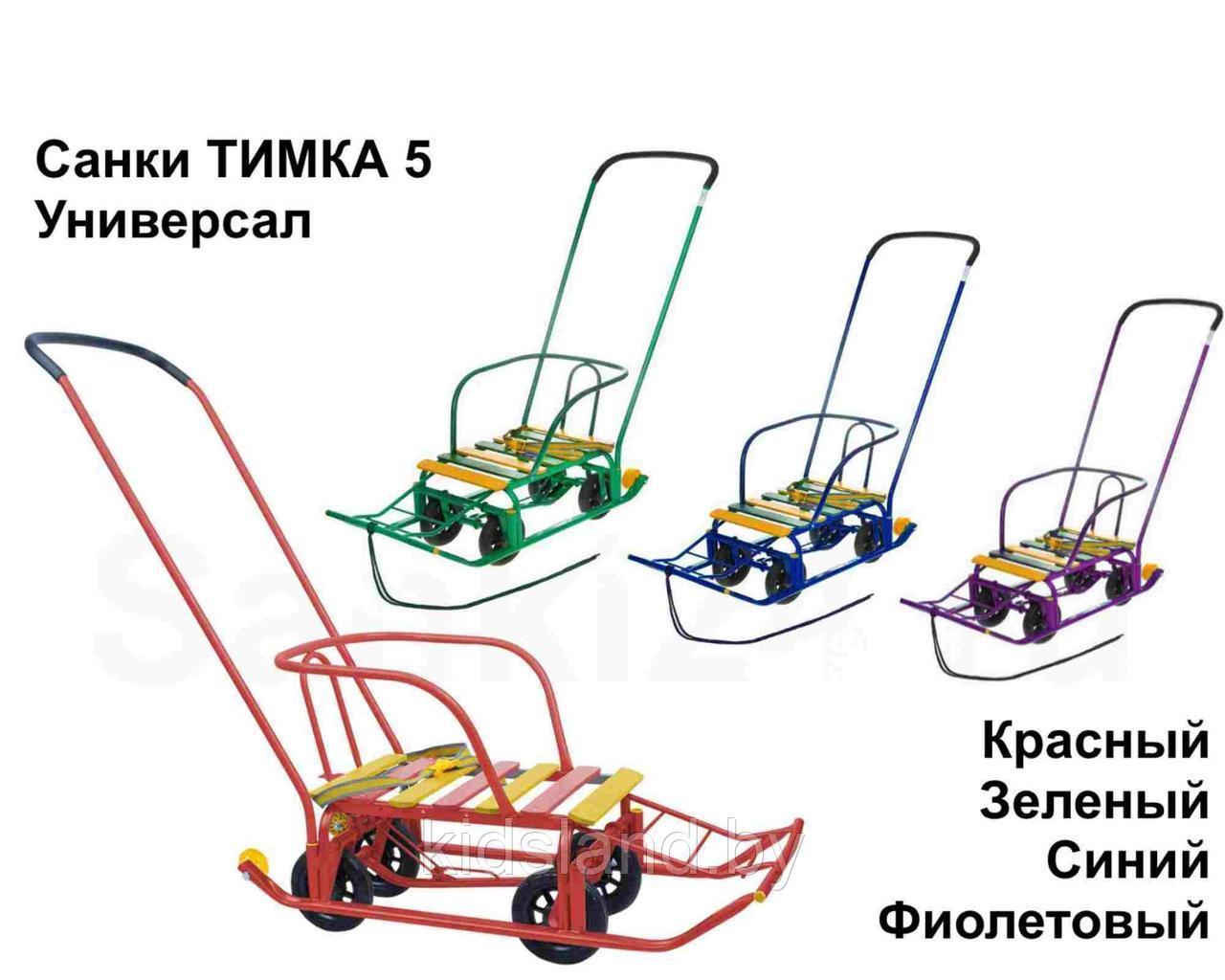 Санки Nika Тимка 5 универсал (зелёный) - фото 5 - id-p111765149