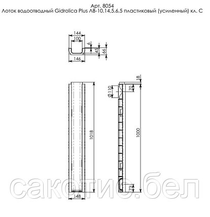 Лоток водоотводный Gidrolica Standart Plus ЛВ-10.14,5.06 - пластиковый (усиленный), фото 2