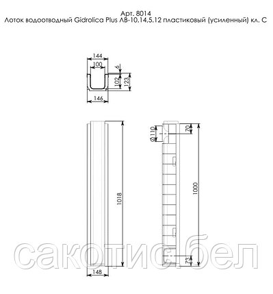 Лоток водоотводный Gidrolica Standart Plus ЛВ-10.14,5.12 - пластиковый (усиленный), фото 2