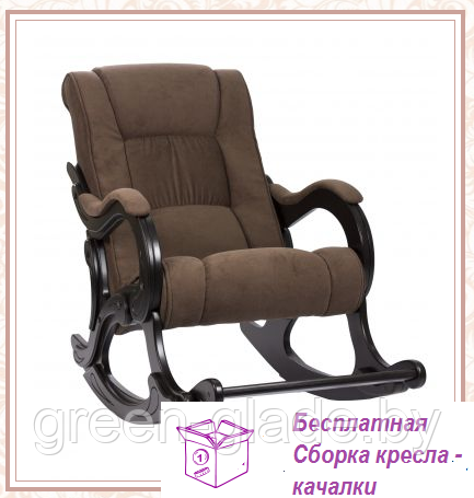 Кресло-качалка с подножкой модель 77 каркас Венге ткань Verona Brown - фото 1 - id-p88299664