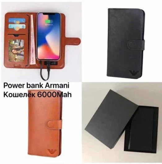 Кошелек Armani + Power bank на 6000 mAh