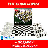Алкогольная игра "Пьяные шахматы" 30 х 30 см, фото 1
