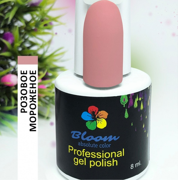 Гель-лак Bloom РОЗОВОЕ МОРОЖЕНОЕ, 8мл