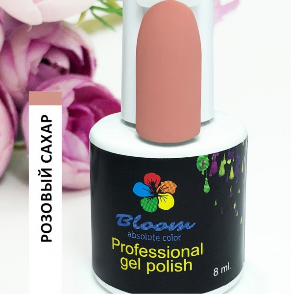 Гель-лак Bloom РОЗОВЫЙ САХАР, 8мл