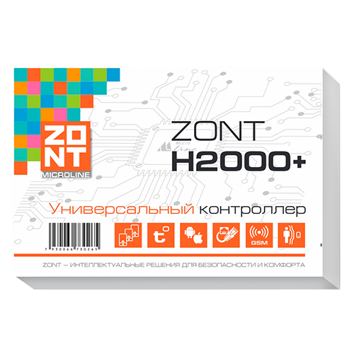 Универсальный контроллер ZONT H2000+ - фото 2 - id-p111783745