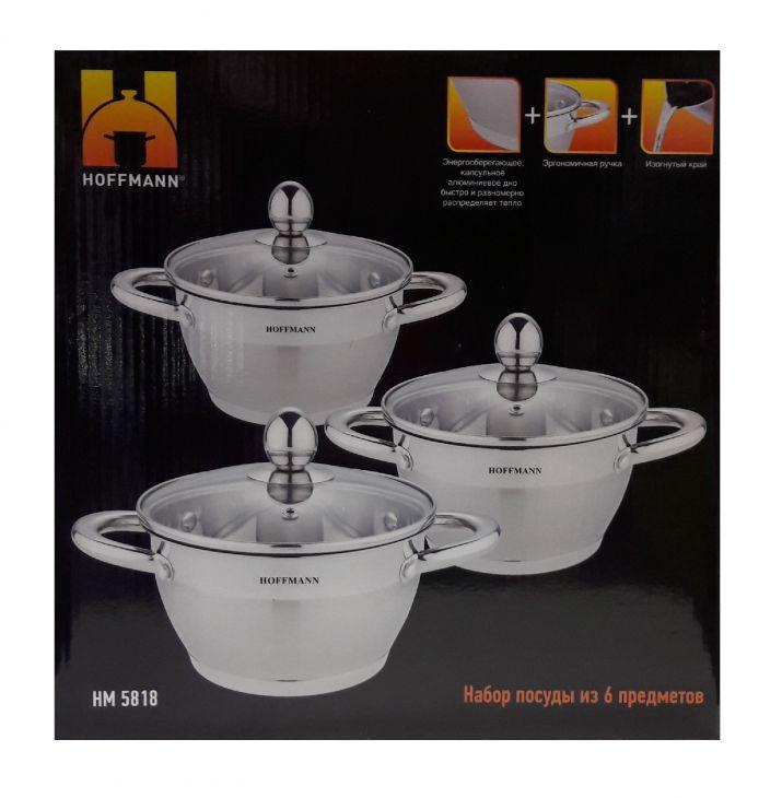 Набор посуды 6 пр. HOFFMANN HM-5818 - фото 1 - id-p111780681