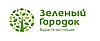 Интернет-магазин товаров для сада-огорода компании ООО «Вырасти настоящее»