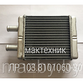 103B-8101060 радиатор отопителя автобус МАЗ  ( 103-8101060-30 )  А1-306.242.251