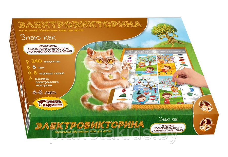 Настольная игра Электровикторина Знаю как, арт. 03704