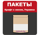 Полурукав ПВХ термоусадочный ширина 350 мм, толщина 25микрон, фото 9