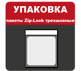 Пакет трехшовный 80мм*90мм, серебро, фото 8