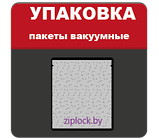 Пакет трехшовный 70мм*100мм, белый низ/прозрачный верх, фото 5