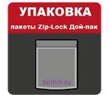 Пакет дой-пак Бумага40/PETмет60,120*210+40 мм,zip, фото 4