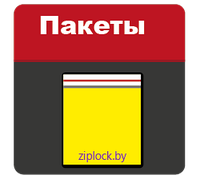 Пакет дой-пак Бумага40/ВОРРмет40,200*300+45 мм,zip, гладкий