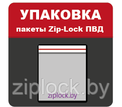 Пакет дой-пак Бумага40/ВОРР40,с окном 70мм,140*210+(40+40)мм,zip - фото 2 - id-p73608245