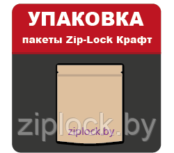 Пакет дой-пак Бумага40/ВОРР40,с окном 70мм,140*210+(40+40)мм,zip - фото 3 - id-p73608245