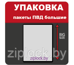 Пакет дой-пак Бумага40/ВОРР40,с окном 70мм,140*210+(40+40)мм,zip - фото 6 - id-p73608245