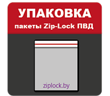 Пакет дой-пак Бумага40/ВОРР40,с окном 70мм,150*240+(40+40)мм,zip, ГЛАДКИЙ, фото 2