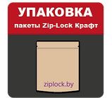 Пакет дой-пак Бумага40/ВОРР40,с окном 70мм,150*240+(40+40)мм,zip, ГЛАДКИЙ, фото 3