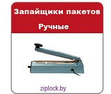 Пакет дой-пак Бумага40/ВОРР40,с окном 70мм,150*240+(40+40)мм,zip, ГЛАДКИЙ, фото 9