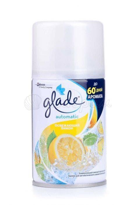 Сменный баллон Glade Automatiс Освежающий лимон