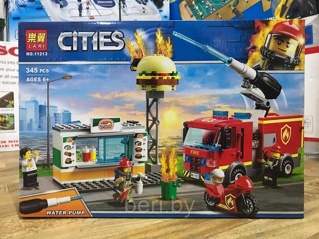 11213 Конструктор Lari "Пожар в бургер-кафе", Аналог Lego City 60214, 345 деталей