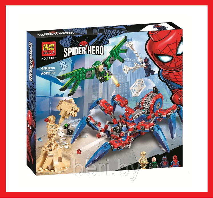 11187 Конструктор Bela Spider Hero "Паучий вездеход", аналог Lego Marvel Super Heroes 76114, 440 деталей - фото 1 - id-p111832293