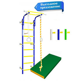 Комплект Детский спортивный комплекс Карусель "Комета Next-1" и мат №1