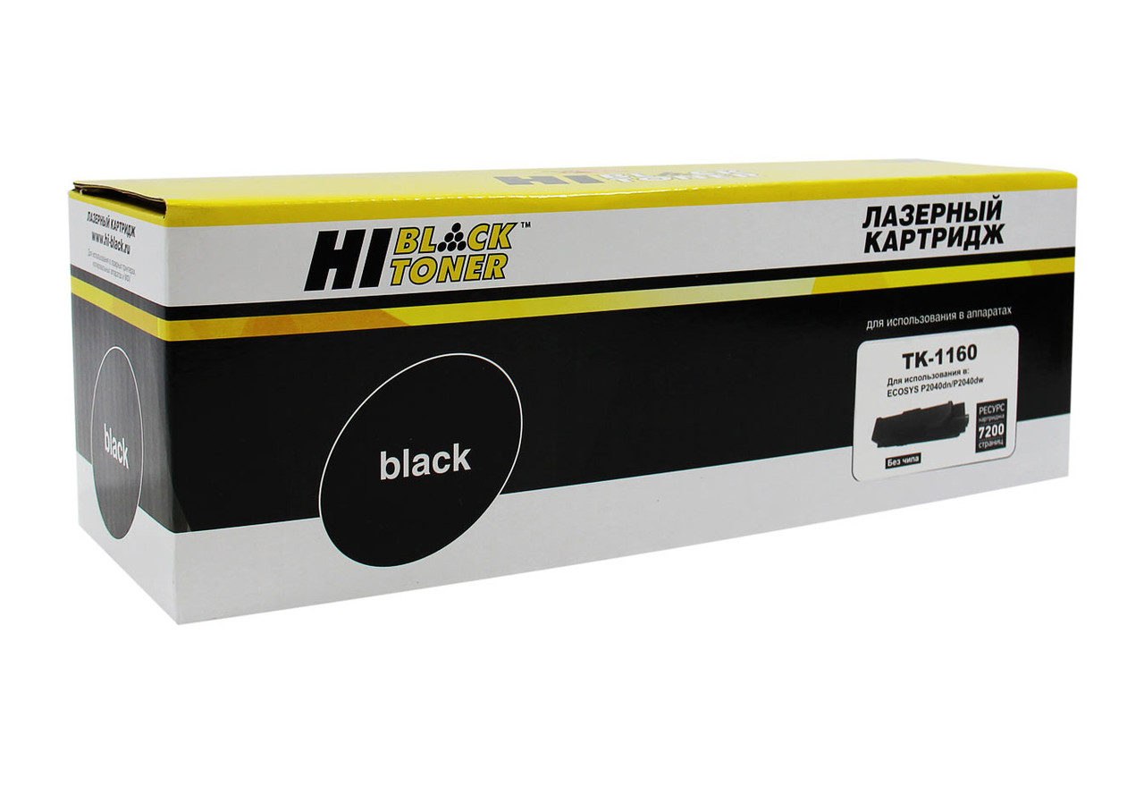 Картридж Hi-Black для Kyocera P2040dn/P2040dw, 7,2K, без чипа (HB-TK-1160) - фото 1 - id-p111832895
