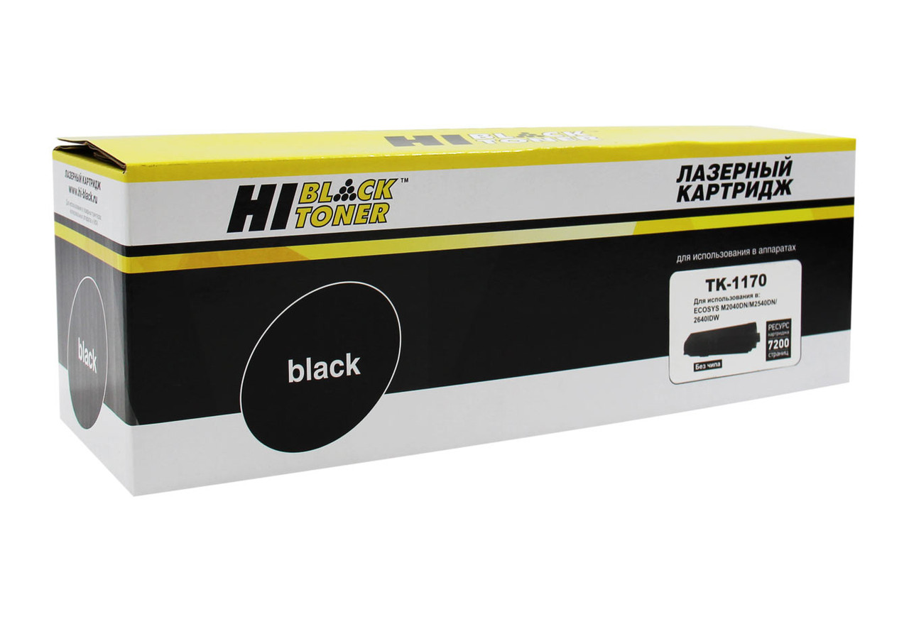 Картридж Hi-Black для Kyocera M2040dn/M2540dn, 7,2K, без чипа (HB-TK-1170) - фото 1 - id-p111832926