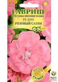 Петуния многоцветковая Дуо Розовый F1 (10 шт) (срок реализации семян до 31.12.2023)