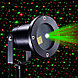 Новогодний лазерный (Уличный) проектор  Beauty Star Laser, фото 9