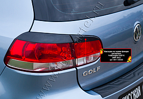 Накладки на задние фонари (реснички) Volkswagen Golf VI 2009-2012
