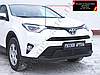 Накладки на передние фары (реснички) Toyota Rav4 2015-, фото 2