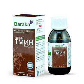 Масло черного тмина из индийских семян пищевое нерафинированное BARAKA, 100 мл