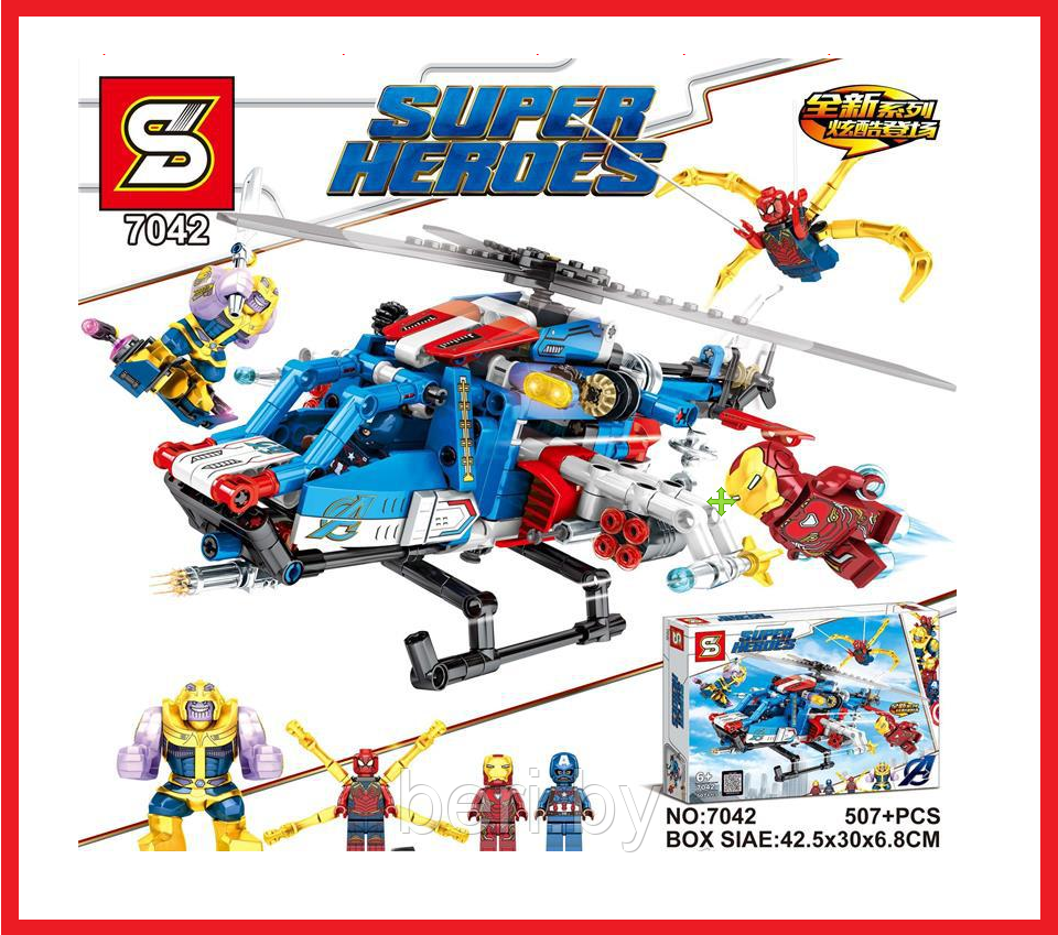 SY7042 Конструктор Super Heroes "Вертолет мстителей", Аналог LEGO Super Heroes, 507 деталей