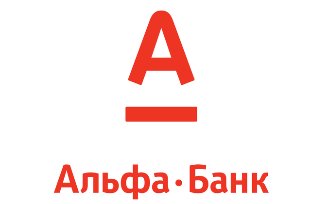 Альфа банк