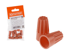Зажим соединительный изолирующий СИЗ-3 (5,5 мм2) (10 шт)(оранжевый)