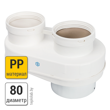 Раздельный адаптер Stout DN80/80 PP-Ryton для котлов Vaillant и Protherm New, фото 2