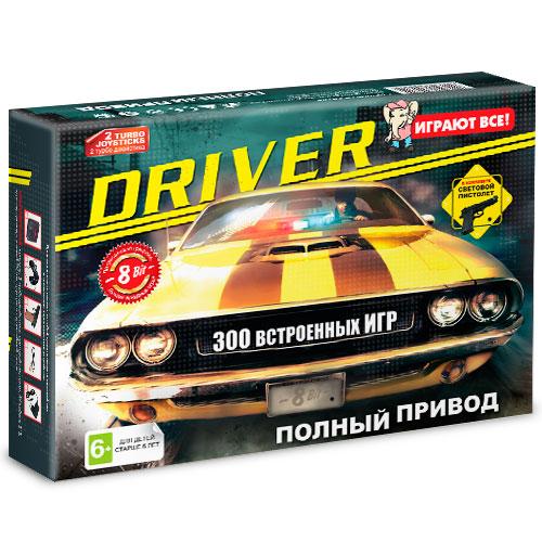 Игровая приставка DENDY Driver (300 встроенных игр, 8 bit, 2 дж. + пистолет)