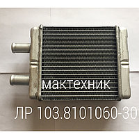 Радиатор отопителя 12103.8101060-30 ( 4-х рядный )