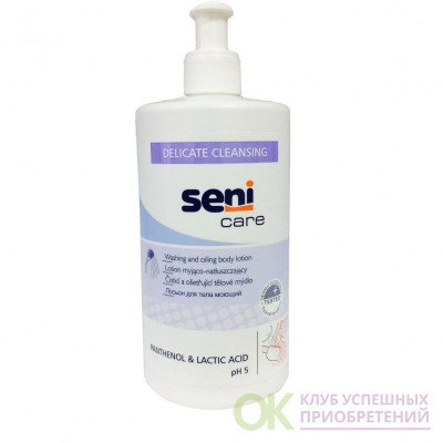 Купить Крем Seni Care
