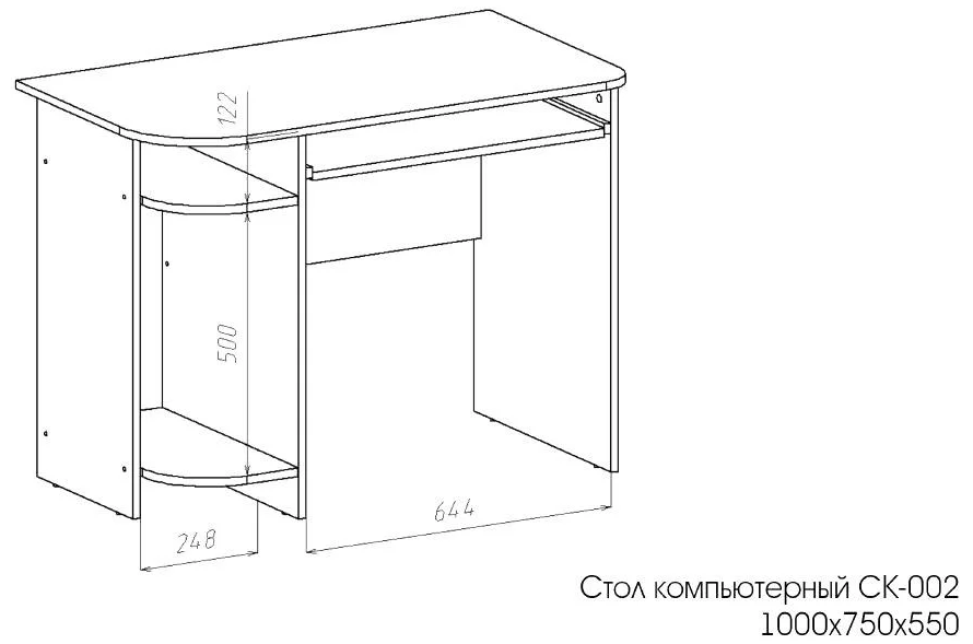 Стол компьютерный СК 02 Дуб сонома - фото 3 - id-p111981397