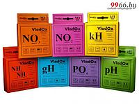 Средство Vladox 982481 - профессиональный набор из 7-ми тестов gH / kH / pH / NO2 / NO3 / NH3/ PO4