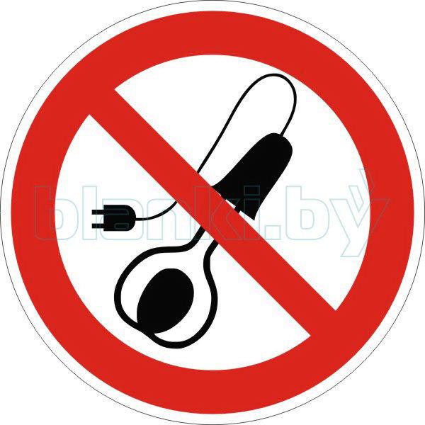 Знак Запрещается пользоваться электронагревательными приборами - фото 1 - id-p111200008