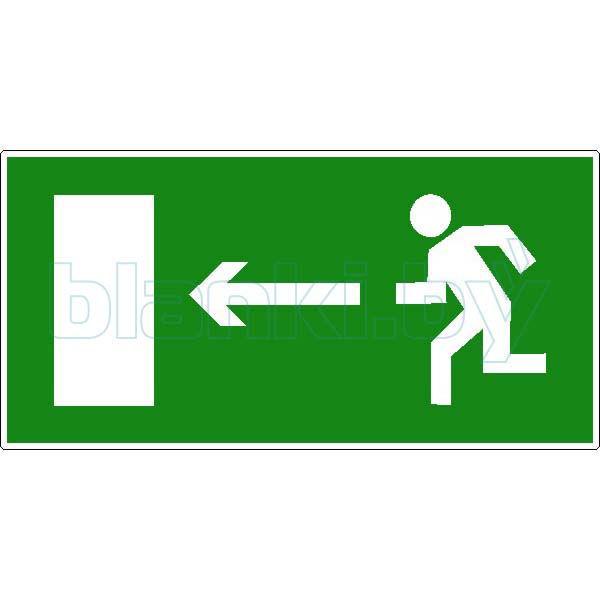 Знак Направление к эвакуационному выходу налево